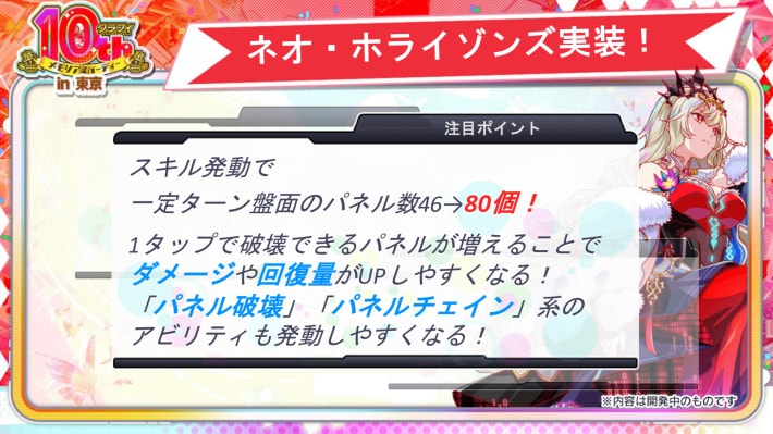クラフィTV (92)