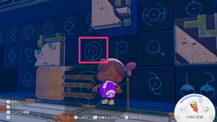 ぽこあポケモン】なぞのへきがの場所と行き方・できること【ぽこポケ