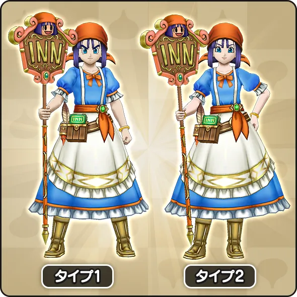 ドラクエウォーク】若き宿王リッカ装備ガチャは引くべきか？【DQ