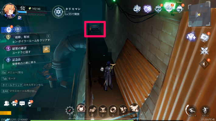 ラインシティーの宝箱3_場所