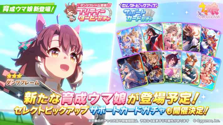 6thライブイベント秋公演の発表内容まとめの画像