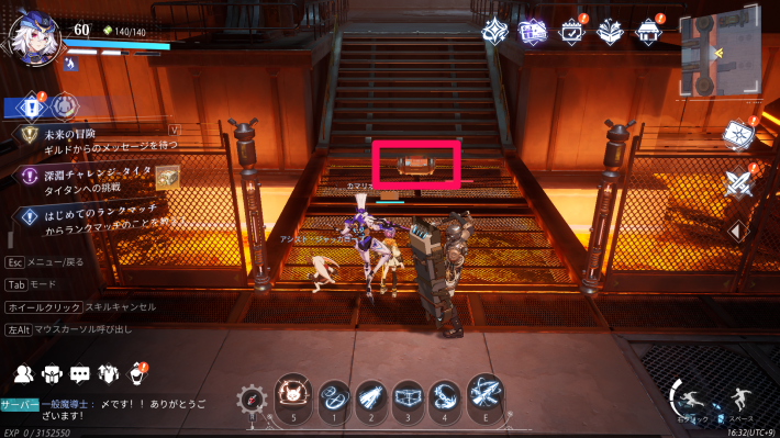 クラム軍事工場の宝箱2_場所