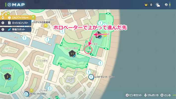 ポケモンZAのみずのはどうわざマシンマップ