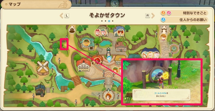 牧場物語 風のグランドバザールの農場への案内標識