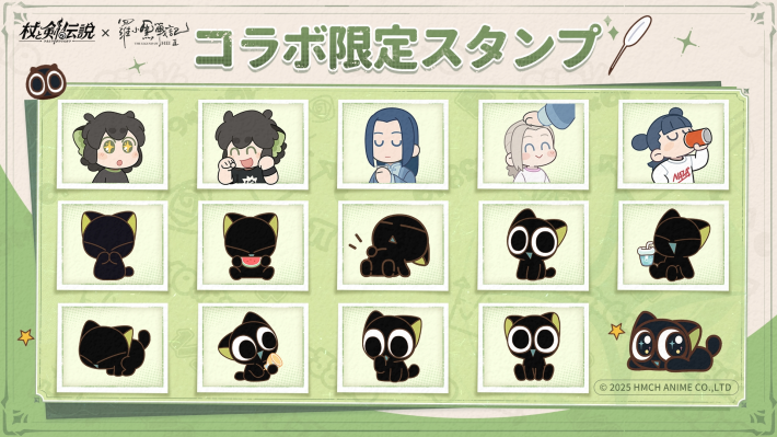 杖と剣の伝説の画像