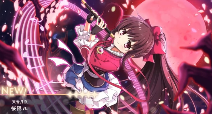 桜隠れ