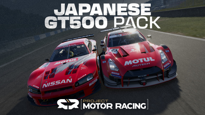 Project Motor Racing』のダウンロードコンテンツ「Japanese GT500