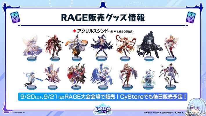しゃどばすチャンネルの発表まとめ｜第3弾カードパック情報公開！の画像