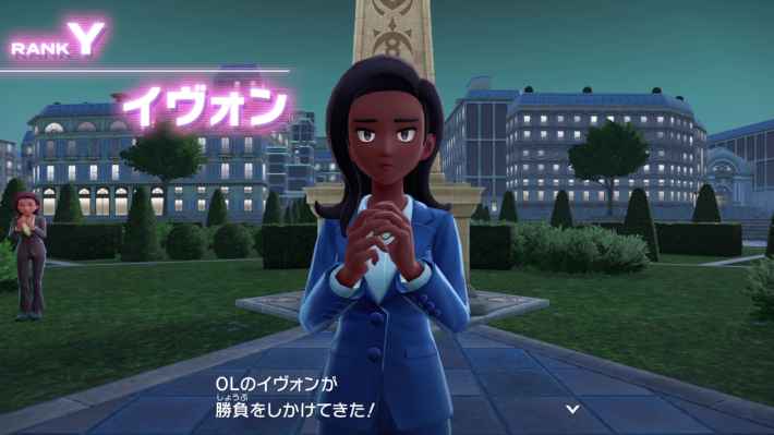 ポケモンZAのランクアップ戦のイヴォン