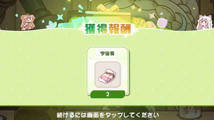 市長様、市長様、私の市長様！まとめの画像