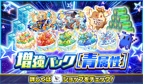 このすばコラボ2025まとめ｜この素晴らしい世界に祝福を！の画像