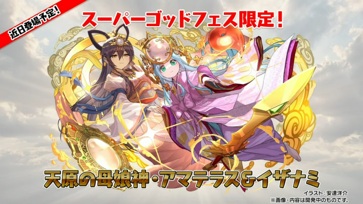 パズドラ】生放送(公式放送)の最新情報まとめ｜出張パズドラ公式放送