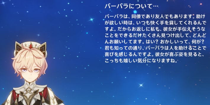 ダリアからのコメント