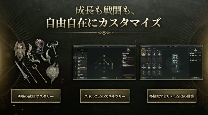ロードナイン攻略wiki｜LORDNINEの画像