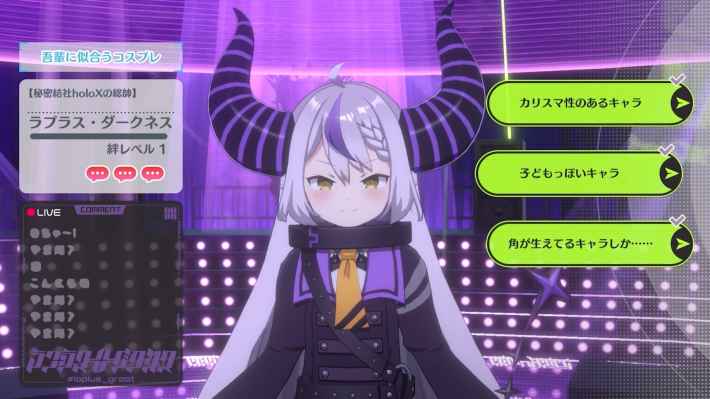 『2.5次元の誘惑（リリサ）天使たちのステージ(リリステ)』× hololive コラボ！秘密結社holoXの総帥「ラプラス・ダークネス」が「にごリリ」の世界にやってくる！の画像