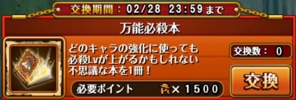 トレクル かぶったフェス限はどうする ワンピース トレジャークルーズ ゲームウィズ トレクル かぶったフェス限はどうする ワンピース トレジャークルーズ ゲームウィズ