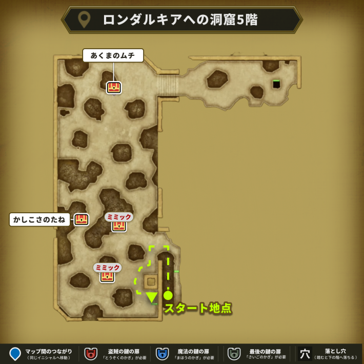 ロンダルキアへの洞窟5階