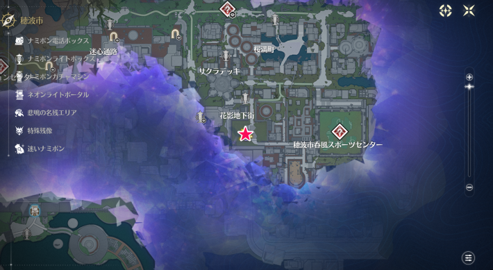 世界が終わるまでは