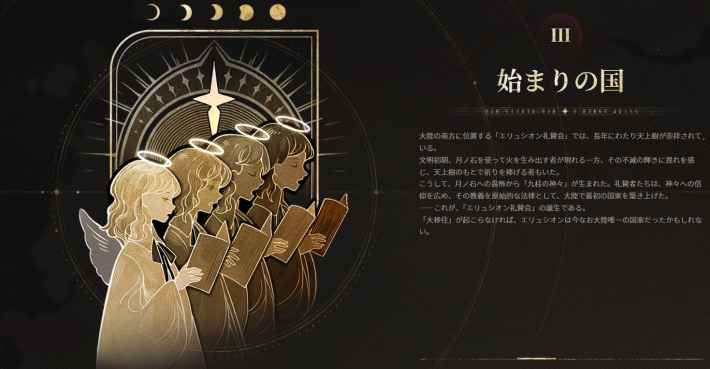 『デュエットナイトアビス』のゲーム概要や公式発表の情報まとめ！ガチャとスタミナ完全撤廃！ストレスフリーで遊びまくれる爽快アクションRPG！の画像