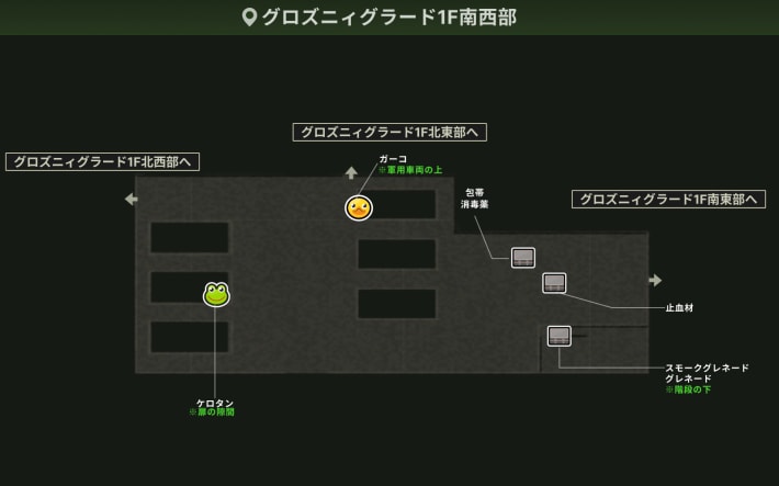 グロズニィグラード1F南西部_攻略２回目