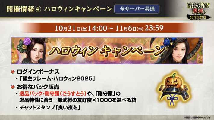 Nhadou_20251028_1028_FIX.040