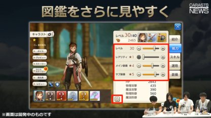 キャラスト キャラバンストーリーズニュース 10生放送まとめ キャラバンストーリーズ ゲームウィズ キャラスト キャラバンストーリーズニュース 10生放送まとめ キャラバンストーリーズ ゲームウィズ