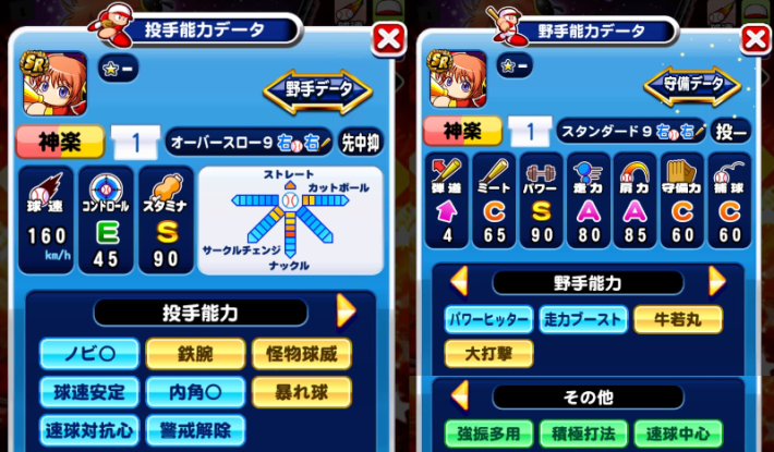 銀魂コラボまとめ