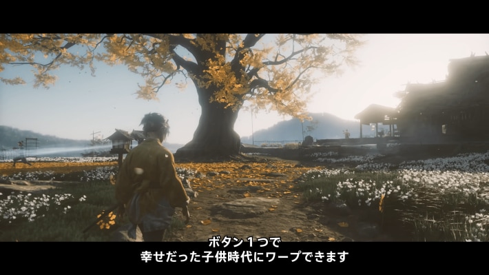 Ghost of Yōtei