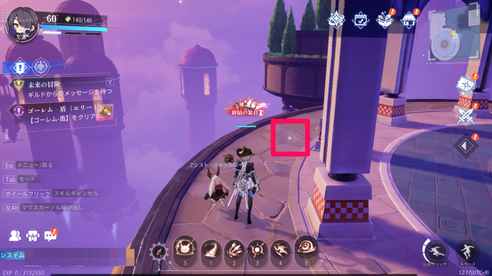 ワンダーランドのカード1_場所