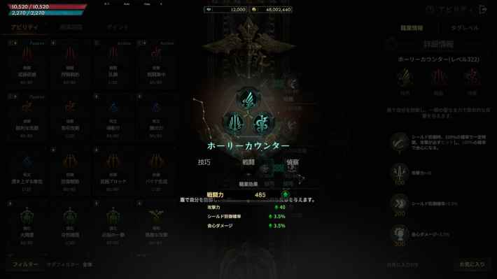 ロードナインの画像