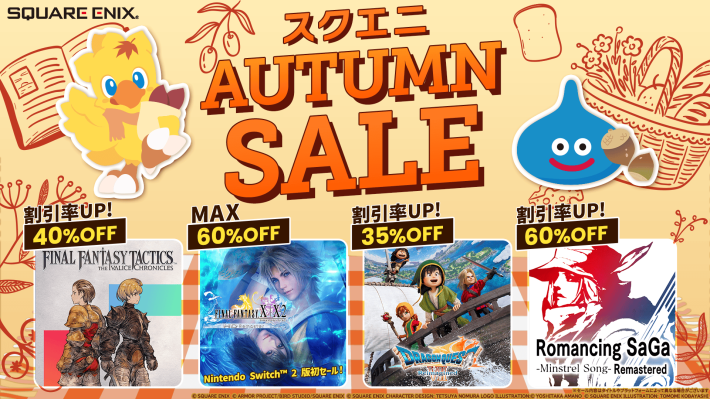 S*7様 kyancyhouse とらまる 2022 抽選販売作品 ドラゴンクエストVII Reimagined』『FINAL FANTASY X/X-2 HD Remaster