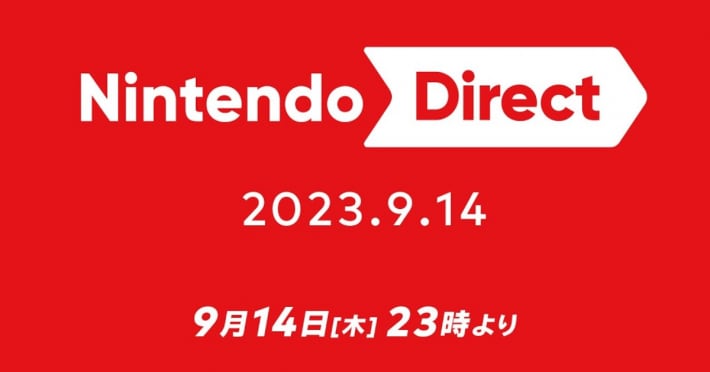 「Nintendo Direct」が2023年9月14日(木)23時より放送決定！の画像