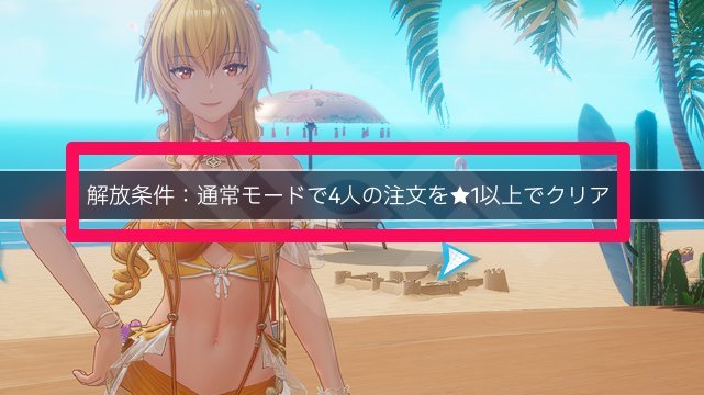 恋ヶ浜でできることの画像