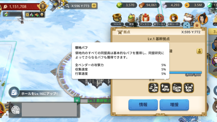 バフ