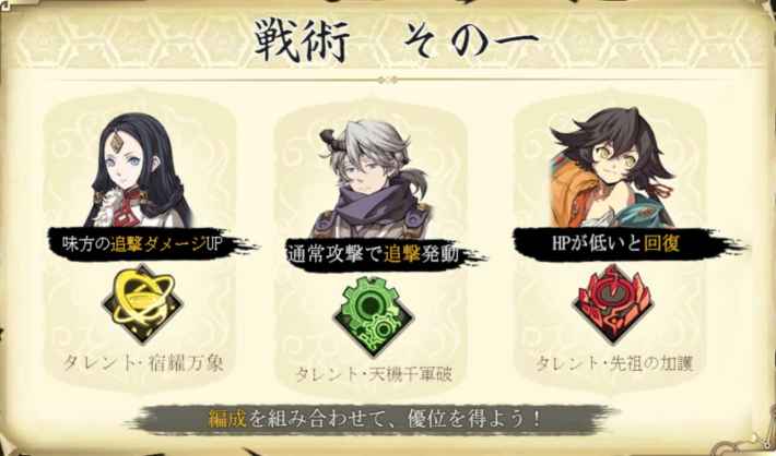 リセマラのやり方