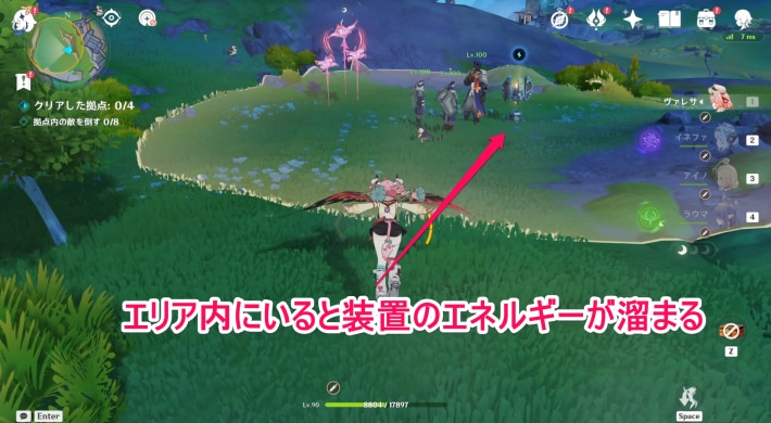 原神の白いエリアで戦う