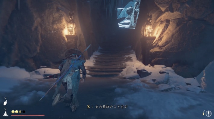 ゴーストオブヨウテイの外へ出て道なりに進んでいく