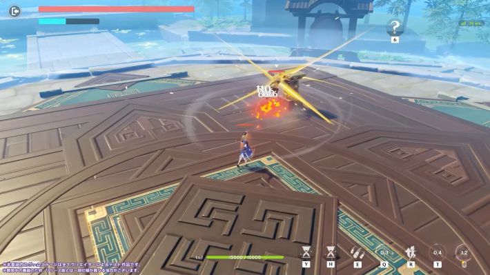 ゲーム