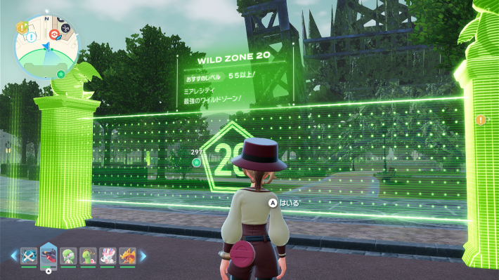 ポケモンZAのワイルドゾーン20