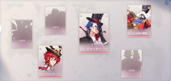 ワンダーランド