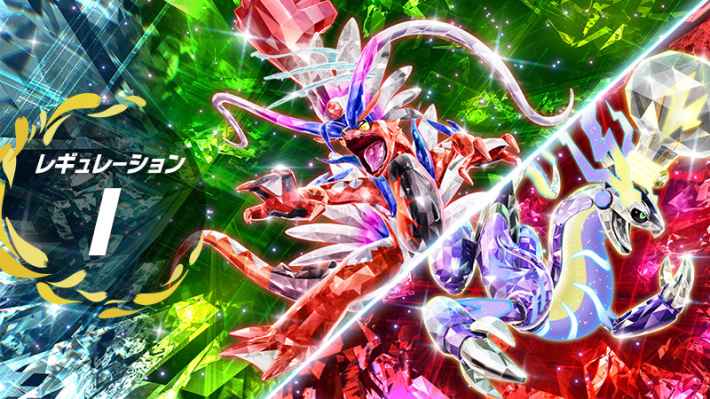 ポケモンSV攻略wiki｜スカーレットバイオレット - ゲームウィズ