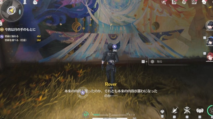 壁画を調べながら先へ進む