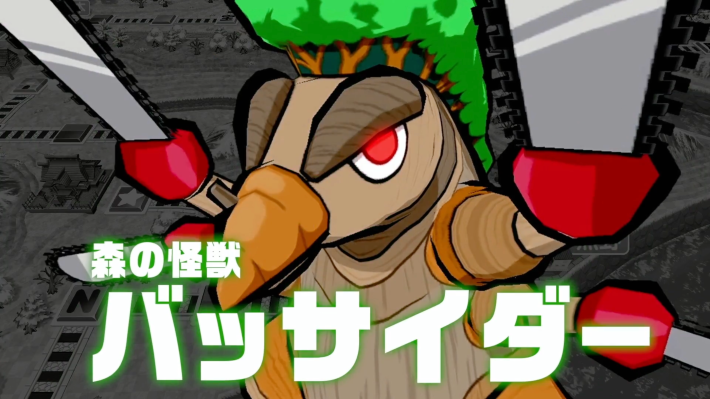 桃鉄2の森の怪獣バッサイダー