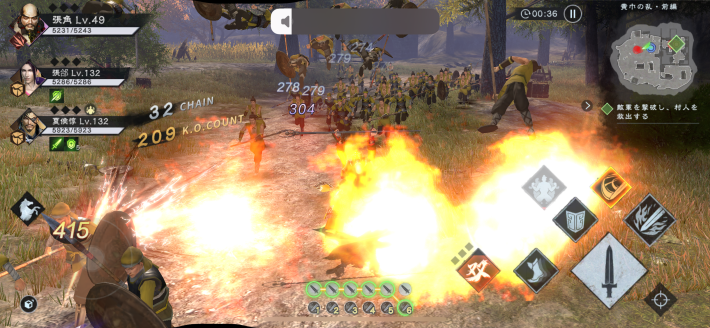 張角のチャージ攻撃