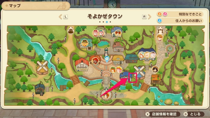 牧場物語 風のグランドバザールの牧場物語 風のグランドバザールの青い風車の近くの盛り土