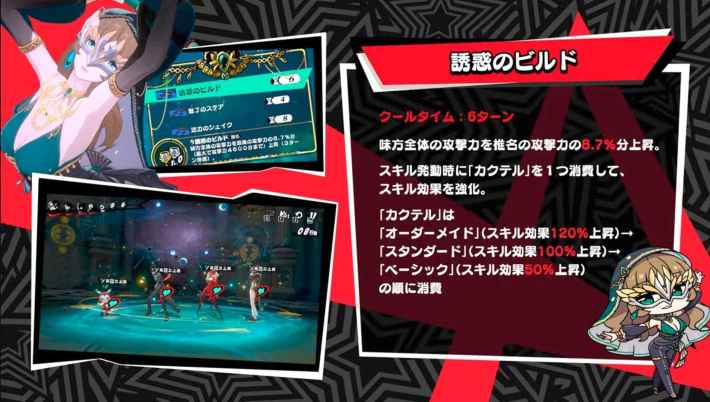 フィービー(椎名悠美)の評価と凸効果・おすすめ啓示の画像