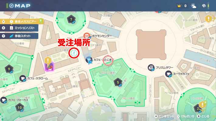 ポケモンZAの大迷惑なビードルのマップ場所