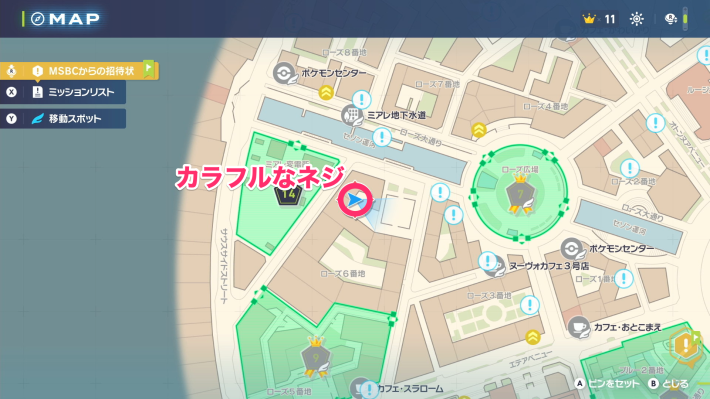 カラフルなネジマップ