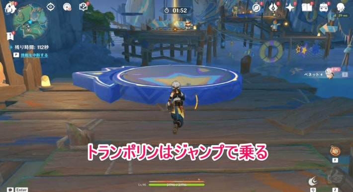 アシャが進んだルートを辿る