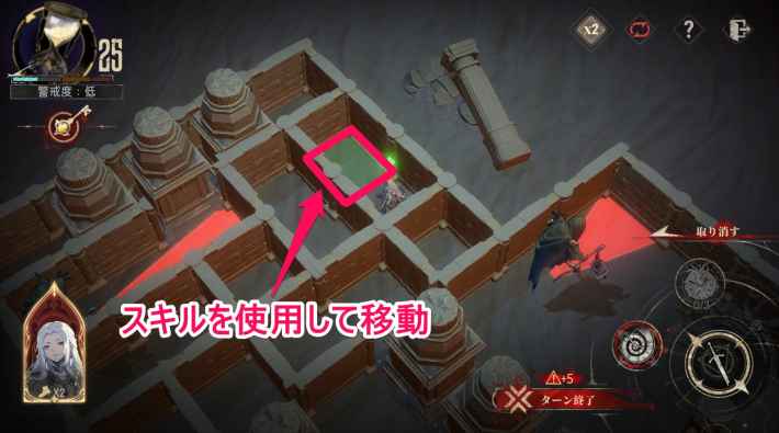 時の隙間に遺されたものの攻略の画像